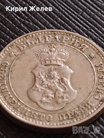 МОНЕТА 10 стотинки 1913г. ЦАРСТВО БЪЛГАРИЯ ФЕРДИНАНД ПЪРВИ ЗА КОЛЕКЦИЯ 35692, снимка 12 - Нумизматика и бонистика - 39678095