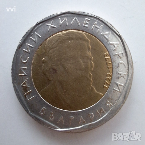 2 лева РЕПЛИКА, снимка 6 - Нумизматика и бонистика - 53106645