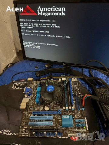 ASUS P8H67-M иПроцесор  Corei7-2600 и 16bg