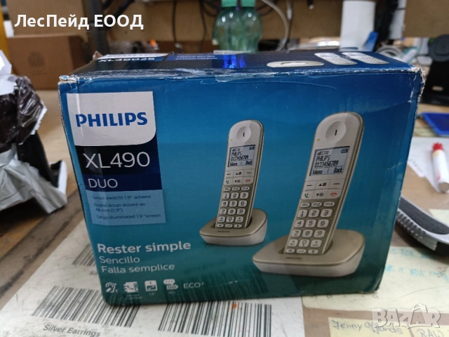 Безжичен телефон Philips XL4902S/34 1,9" 550 mAh