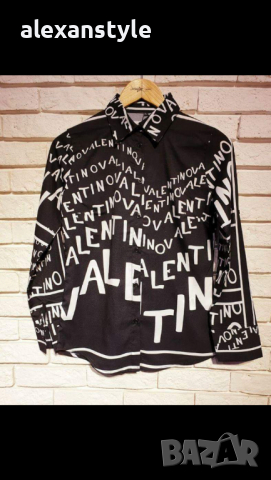 Последен брой риза VL/реплика