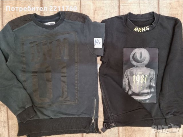 Ватирани блузи за 14год , снимка 3 - Детски анцузи и суичери - 34276508