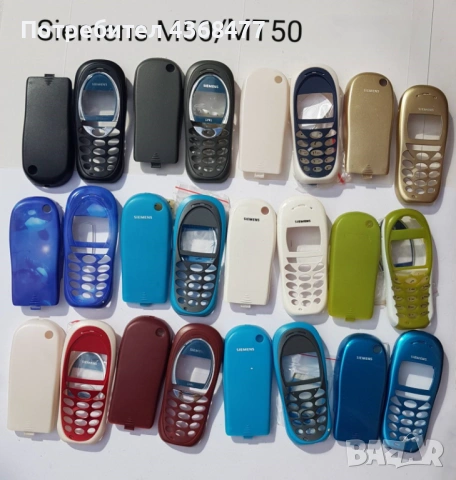 ПАНЕЛИ за SIEMENS C25, S25, S40, S55, A60, C60, C35, C45, M50, MT50, A50, C55, снимка 13 - Резервни части за телефони - 50604163
