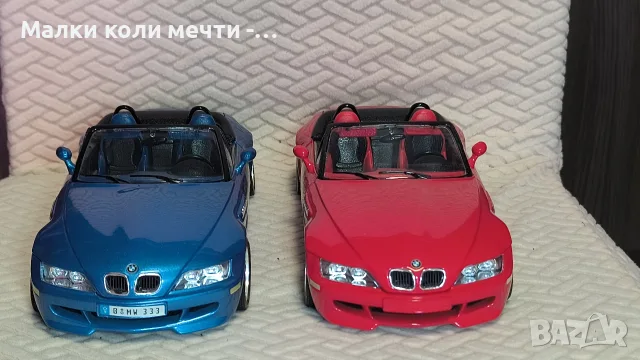 Метални коли BMW Z3 M . Мащаб 1:18