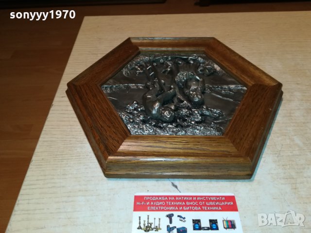 HERBST-ZINN-RELIEF-GERMANY-БРАНЕ ЯБЪЛКИ 0610211923, снимка 12 - Антикварни и старинни предмети - 34374010