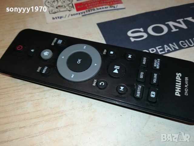 PHILIPS DVD REMOTE 1707231835, снимка 3 - Дистанционни - 41578135