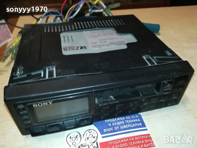 SONY XR-7172 CAR AUDIO-MADE IN JAPAN-ВНОС SWISS 0410231117, снимка 11 - Ресийвъри, усилватели, смесителни пултове - 42428151