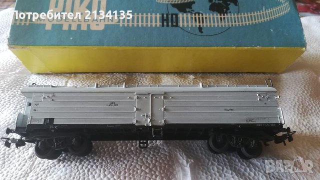 ВАГОНИ ЛОКОМОТИВИ  НО 50-120 ЛВ