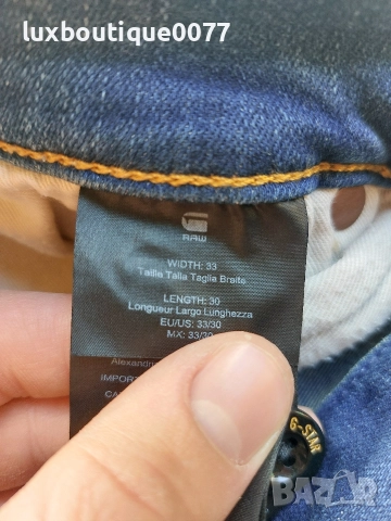 Чисто нови без етикет дънки G-Star W33/L30, снимка 5 - Дънки - 52656001