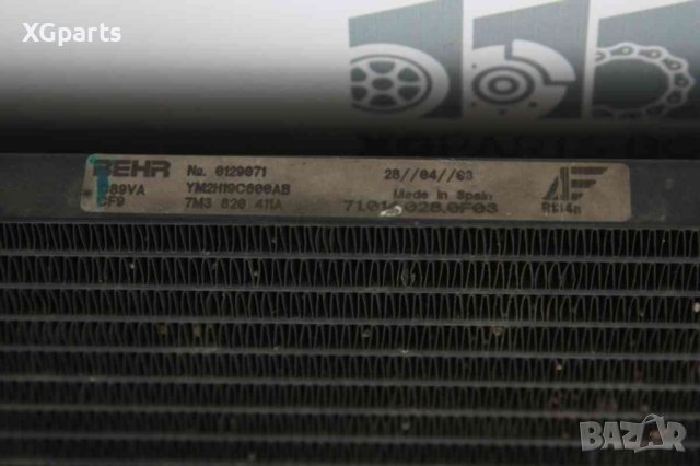 Климатичен радиатор за Volkswagen Sharan 1.9tdi 116к.с. (1995-2010) YM2H19C600AB, снимка 2 - Части - 41402236