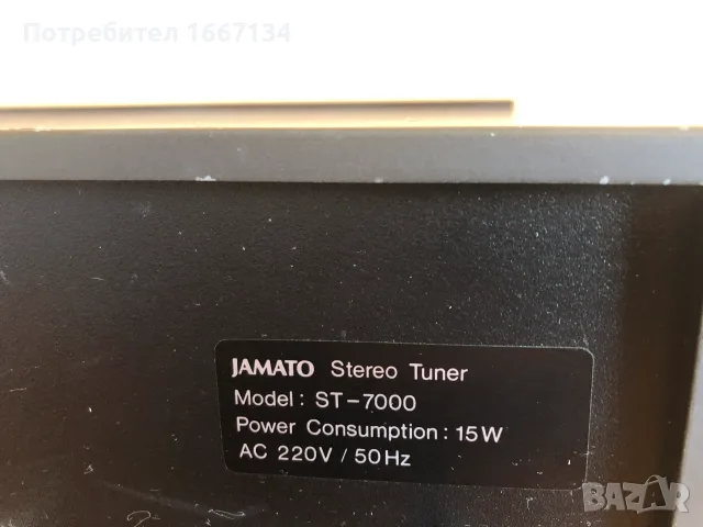 JAMATO ST-7000 stereo tuner, снимка 11 - Аудиосистеми - 56294899