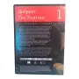 Добрият Уил Хънтинг DVD с бг субс, снимка 2