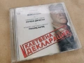 КЛЕТВЕНА ДЕКЛАРАЦИЯ ДВД 0302261736, снимка 5