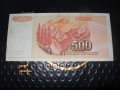 	Югославия 500 динара 1991 г, снимка 2