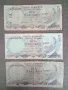 Старинни банкноти-Турция.Обявената цена е за всичките., снимка 2
