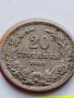 МОНЕТА 20 стотинки 1906г. КНЯЖЕСТВО БЪЛГАРИЯ СТАРА РЯДКА ЗА КОЛЕКЦИОНЕРИ 35792, снимка 5