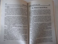 Книга "Фонтаните на рая - Артър Кларк" - 248 стр., снимка 5