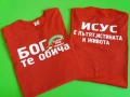 Тениски с рекламни надписи, снимка 5