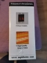 Кварцова печка Sapirhome, снимка 3