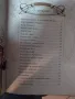  Лот от книги"23 Приказки  с поука" и "Български народни приказки", снимка 2