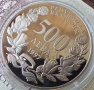 500 лева 1997 год "За атлантическа солидарност, снимка 5