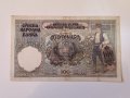 СЪРБИЯ 100 ДИНАРА 1941 Германска окупация г24, снимка 2