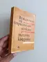 Изпълнение на строителни обекти с пълзящи кофражи, снимка 6