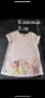 Детски дрешки за момиче 3/6 месеца, снимка 13