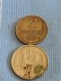 Две монети 2 копейки 1981г. / 15 копейки 1985г. СССР стари редки за КОЛЕКЦИОНЕРИ 39470, снимка 1 - Нумизматика и бонистика - 44255435