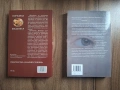 Книги, снимка 8