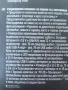 "Капан", електронно, ултразвуково прогонване на гризачи за КОЛА 12в, USB и батерий - 4хАА , снимка 11
