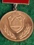 Български Медал За Заслуги към Плевен, снимка 2