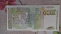 Стара банкнота 1000лв от 1994г, снимка 2