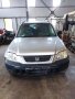 Хонда црв 2.0бензин Honda CRV 1999 на части, снимка 2