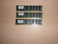 194.Ram DDR 400MHz,PC-3200,1Gb,MDT.Kit 3 Броя, снимка 1 - RAM памет - 41334554