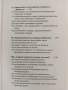 "Време и всичко ", снимка 4