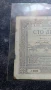 100 динара 1929г Сърбия в по-лошо състояние , снимка 6
