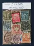 Пощенски марки от Немския райх 1876 - 1941г. и от Германия след Втората световна война, снимка 2