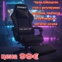 Геймърски столове от 59€,различни модели, снимка 5