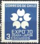 Чисти марки ЕКСПО ' 70 Осака 1966 от Чили, снимка 2