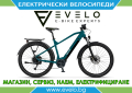 Електрически велосипеди - всичко на едно място!, снимка 1 - Велосипеди - 44681056