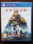 Anthem PS4, снимка 1 - Игри за PlayStation - 44356499