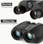 Бинокъл TD1025 (10×25), снимка 5