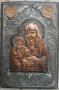 Богородица с младенеца - изцяло ръчна изработка