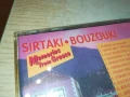 SIRTAKI BOUZOUKI CD 1407251806, снимка 16