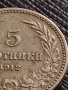 МОНЕТА 5 стотинки 1912г. ЦАРСТВО БЪЛГАРИЯ СТАРА РЯДКА ЗА КОЛЕКЦИОНЕРИ 35617, снимка 4