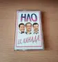 Клуб НЛО - Ех , Канада, снимка 1