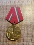  Медал -25 години гражданска отбрана, снимка 1