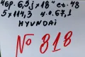 18’’5x114,3 originalni za hyundai  ix35 18”5х114,3 оригинални за хюндай-№818, снимка 2