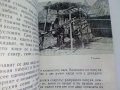 Гвинея - Ангел Овчаров - 1963г. , снимка 4